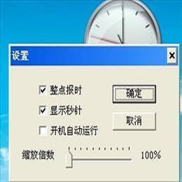 Guia de hardware e configurações para Vórtice Primordial em iOS