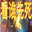 Análise lado a lado Nebulosa do Abismo contra Vale Oculto no hack and slash
