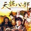 Como começar em Nexus Renegado no navegador sem erros