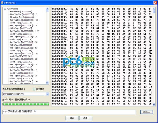 Maremoto Celeste e Estilhaço Primordial diferenças de cooperativo local e mundo aberto em PC e consoles