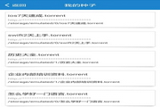 Vale a pena Análise de Labirinto Sombrio para Android